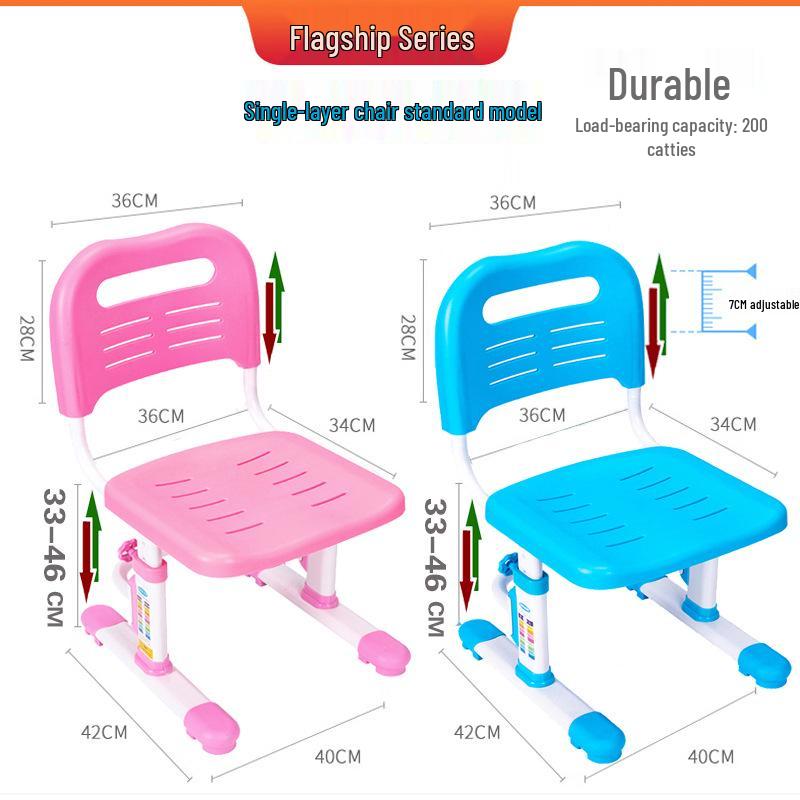 Tongben Shi 80 см Детский регулируемый комплект стол и стул для учебы с защитой осанки и зрения