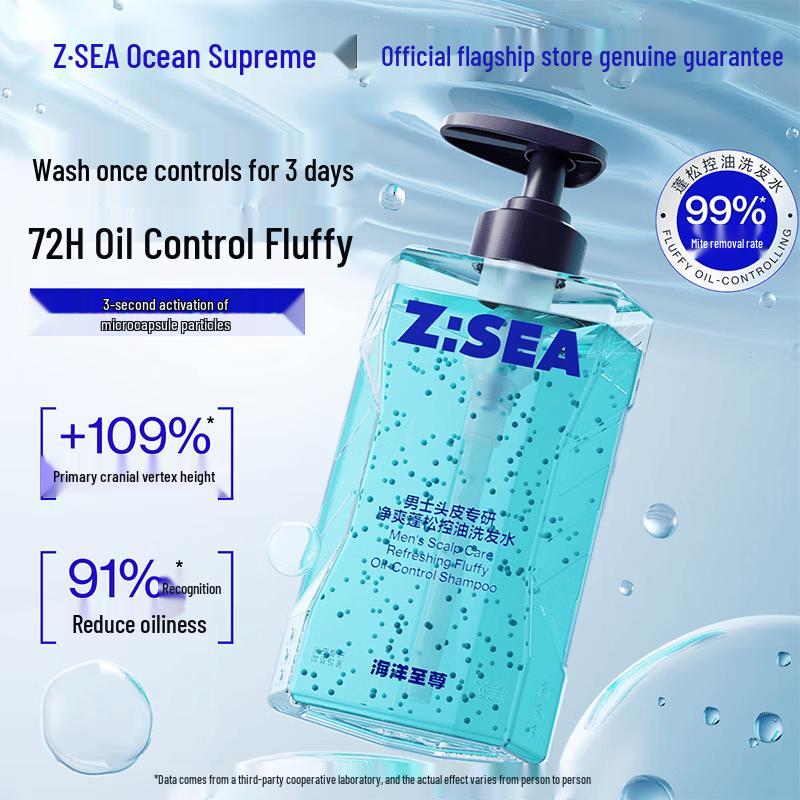 HAIYANGZHIZUN Men's Scalp Purifying & Oil Control Shampoo
