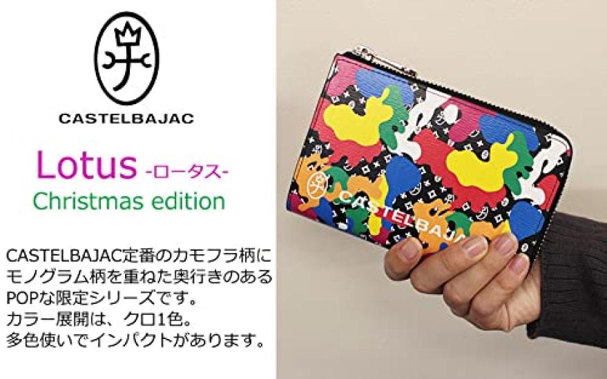 CASTELBAJAC Кошелек Lutos полудлинный с монетницей, черный, 077612