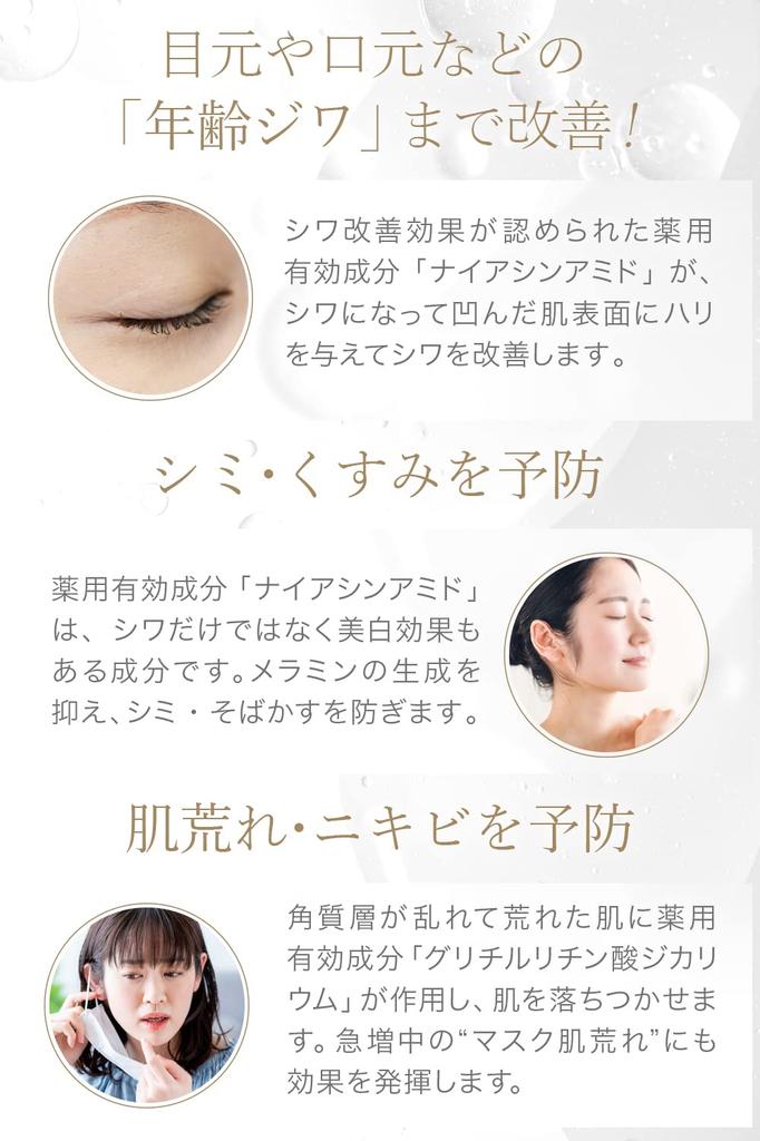 Hatsuyuki No Shizuku Wrinkle Cream for Lines Around the Eyes and Active Moisturizing Medicated Made In 30g Age-Reducing Mouth, Ingredient