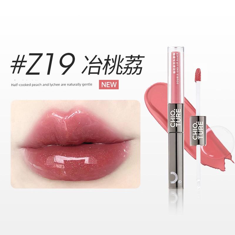 Zhiyouquan Double-Ended Lip Glaze Mirror Water Gloss Lipstick S04 Lip Mud Lip Gloss Nude Color Clear Matte Non-Fading Non-Stick Cup