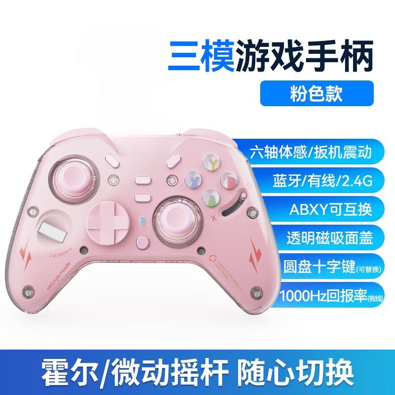 TLXT Wireless Game Controller for Nintendo Switch