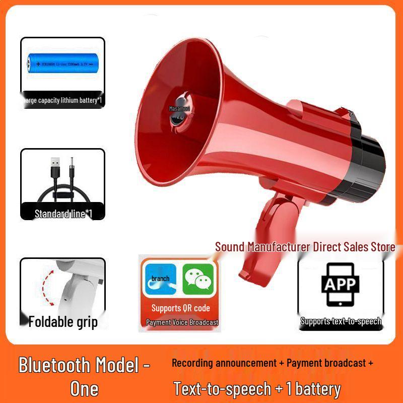 Rechargeable Bluetooth Megaphone: Portable Street Vendor Speaker with Recordable Broadcast and Handheld Operation for Outdoor Use.