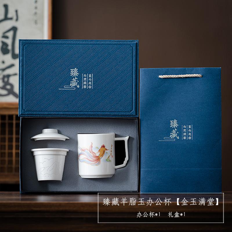Dehua white porcelain teacup ceramic tea separation office tea mug with lid high-end personal cup