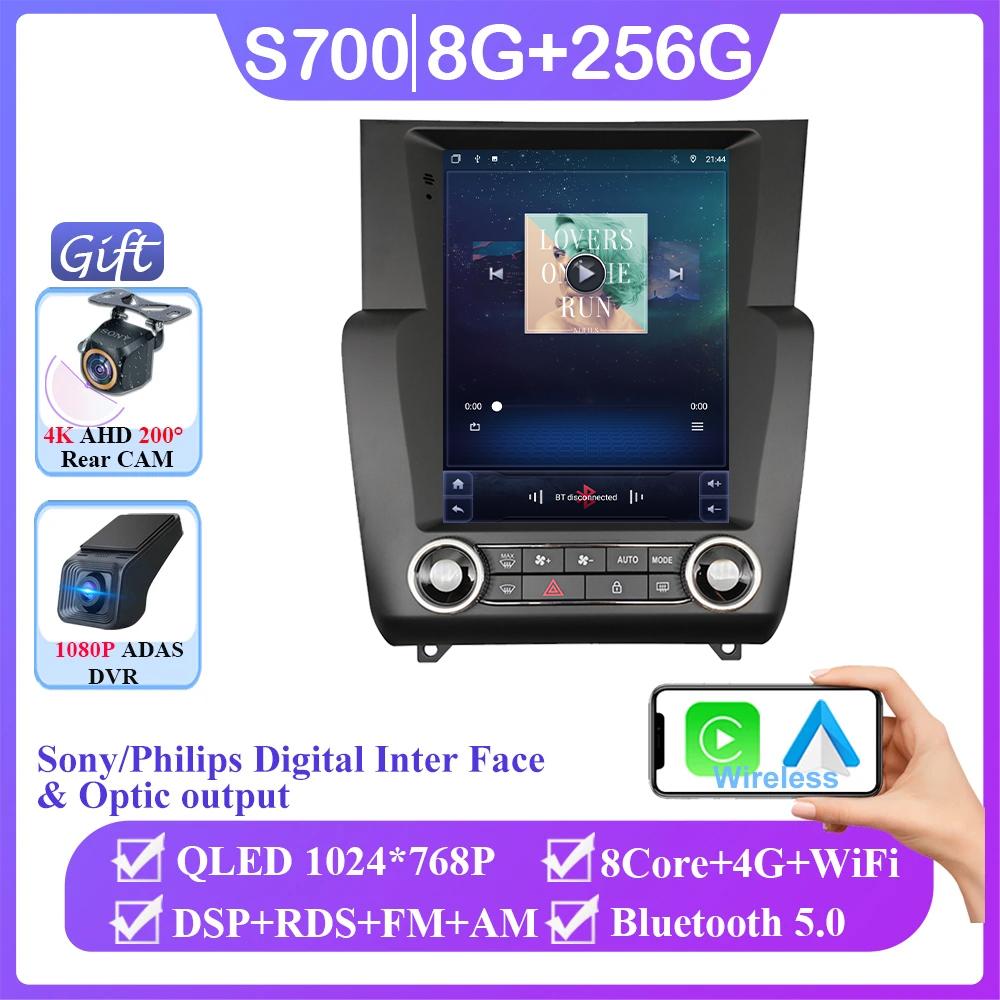 9,7-дюймовый экран для Citroen C4 C4L DS4 2012 - 2017 Автомагнитола Carplay Android 14 DSP Мультимедиа Авто 4G WIFI BT Автомагнитола Стерео