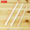 Nakamura Straws, Straight Type, Individually Wrapped, 500 Straws, 18cm, 60802