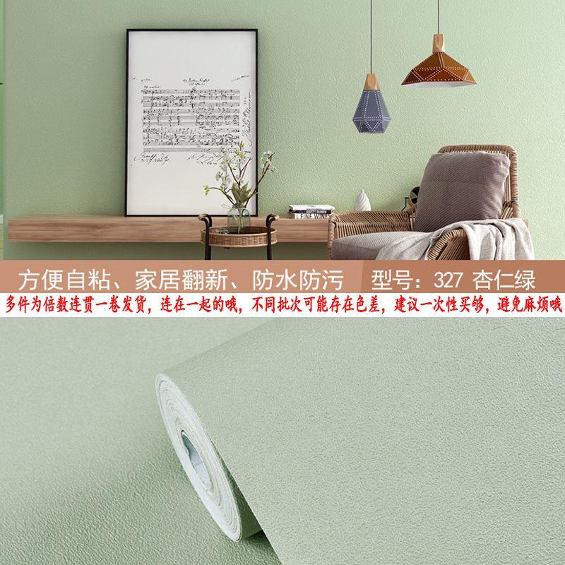 Матовая ПВХ самоклеящаяся декоративная пленка для DIY, виниловые наклейки на стены, кухонные шкафы, мебель для спальни, водонепроницаемые, маслостойкие обои