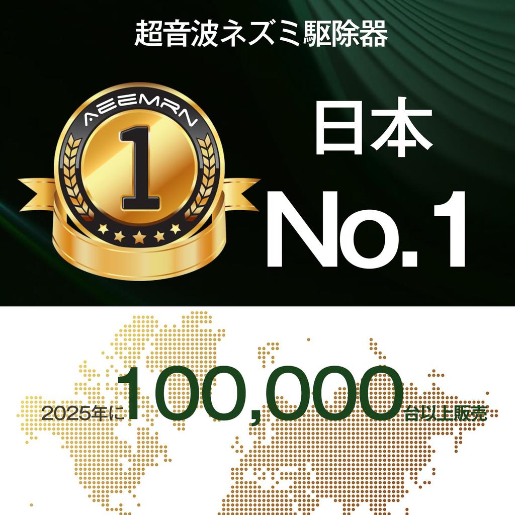 Ultrasonic PIR Sensor for Rodent Transmission with No Blind 4 Powerful and Quiet Electromagnetic Effective Range of 350 Sq Strobe Pest Control Device