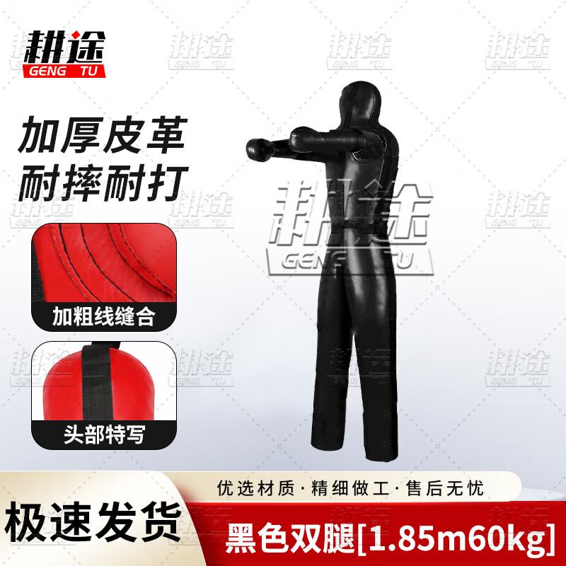 Gengtu Firefighter Rescue Training Manikin
