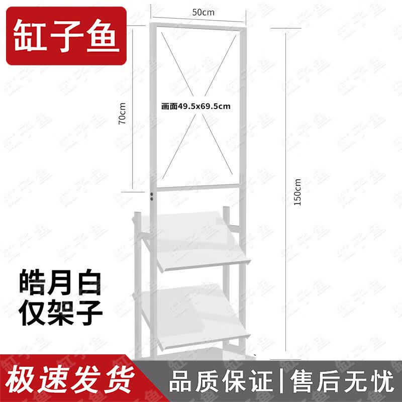 Floor-Standing Literature and Menu Display Rack