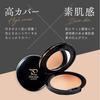 Aimedia Cream Foundation, Pink Ochre Emulsion Proscia Foundation, Moisturizing, Glowing, and Luminous Skin, High Coverage, Autumn/Winter Cosmetics