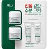 Red Blemish Clear Soothing Cream 50x2+10x2