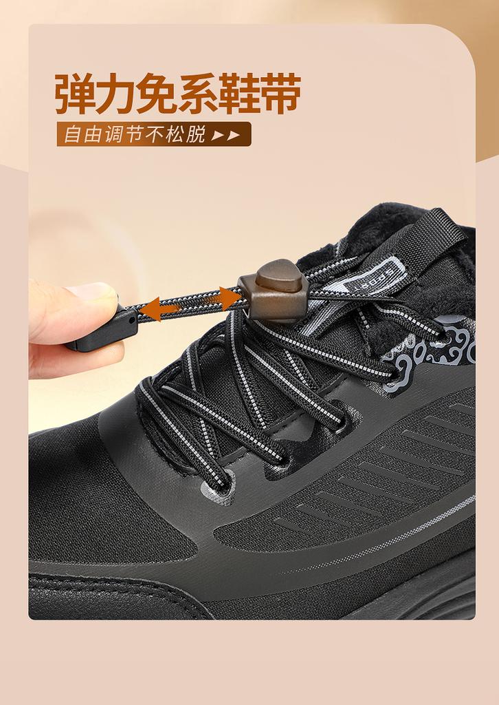 Taiheyuan Old Beijing Cloth Shoes for Winter Men and Women