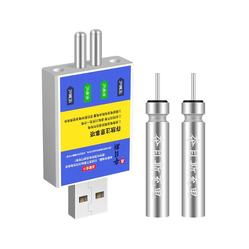 Поплавок Аккумуляторная батарея CR425 USB-зарядка Зарядные аксессуары Рыбалка Цельный купальник Рыболовный сигнализатор Индикатор поклевки