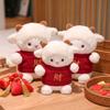 Red Sweater Cute Sheep Stuffed Toy Crossbody Bag 2027 Zodiac Sheep Doll  Spring Festival