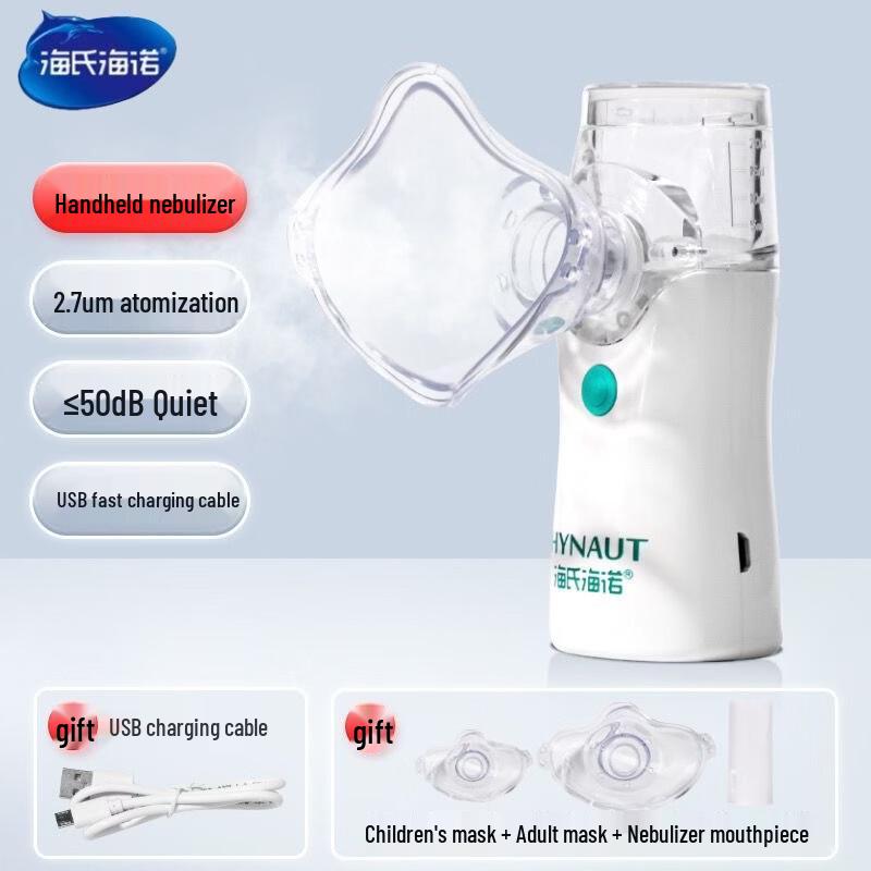 Haishi Hainuo Портативный сетчатый небулайзер