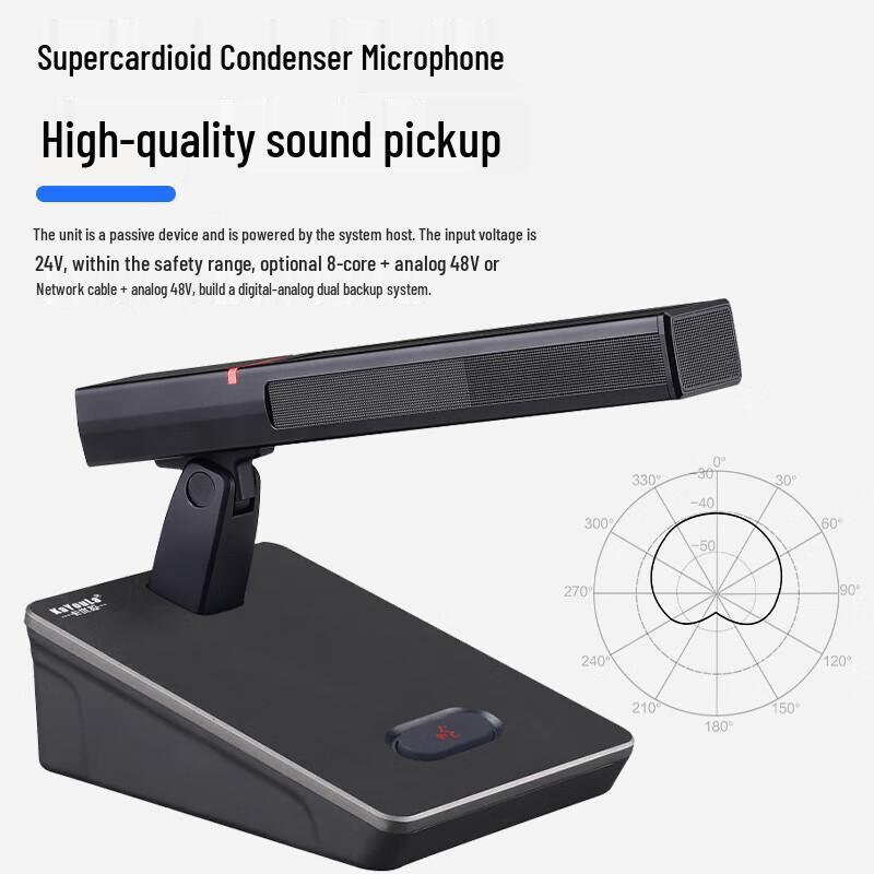 KaYouLa KYL-5100/5100S Wired Conference Microphone System (CN version)