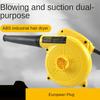 220v Power Tool Blower Industrial Hair Dryer High-power Suction and Blow Dual-purpose Computer Blow Aircraft Dust Collector