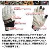 Penguin Ace Frobens Cowhide Size M Gloves, White,