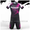 Powerslide Inline Костюм-комбинезон Команда Areo Speedsuit Летняя Мужская Одежда для Велосипеда Костюмы для Катания Ciclismo Pro Гоночная Одежда С коротким Рукавом