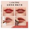 LANCÔME Помада Новая Jingchun Xiaoman талия розово-золотой тюбик мягкий матовый полуматовый стиль нюд натуральный нюдовый цвет легко наносится #242 Нюдовый без подарочной упаковки