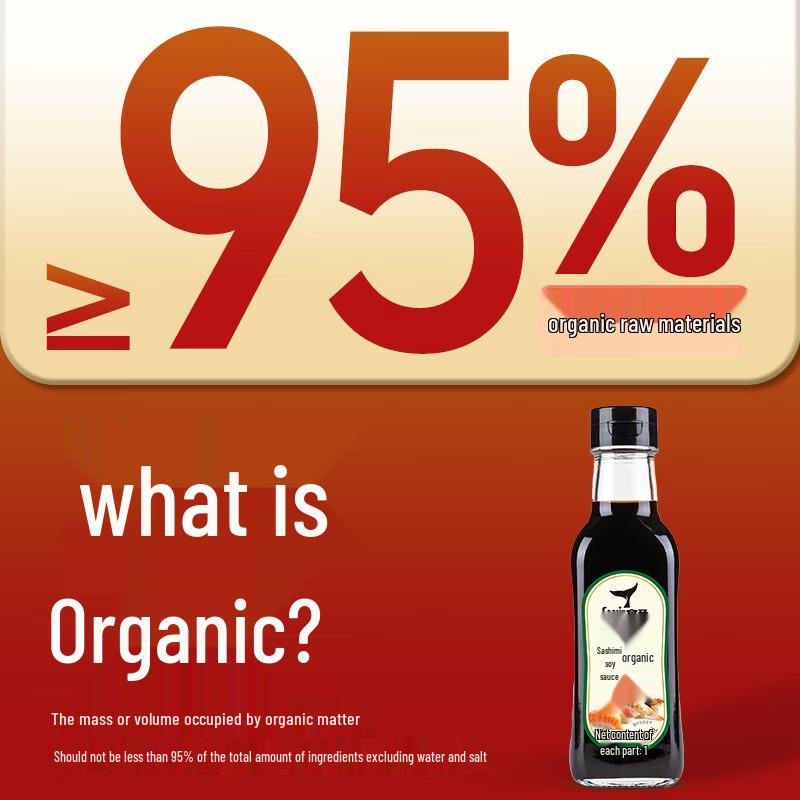 Shisheng Organic Sashimi Soy Sauce