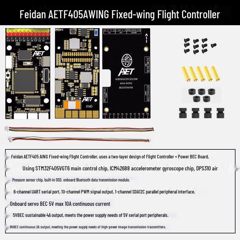 AEROEGGTECH F405 Series FPV Flight Controller