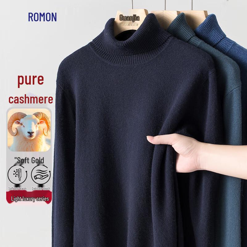 ROMON Мужской легкий свитер с высоким воротом из чистого кашемира