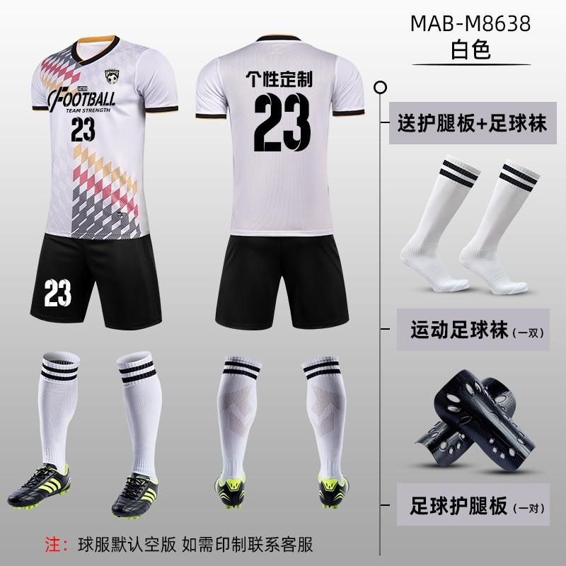 Mens Youth Soccer Jersey Set Short Sleeve Training Kit With Custom Print Football Uniform Kids Adults Sport Wear
