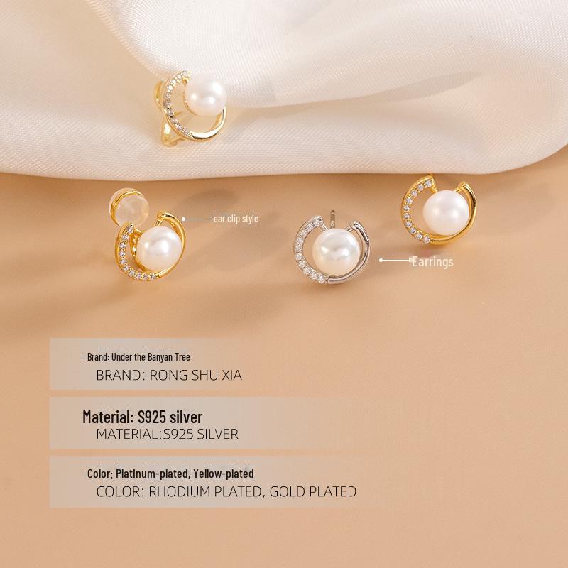 Высококачественные силиконовые жемчужные клипсы для непроколотых ушей - 2021 French S925 Silver Edition