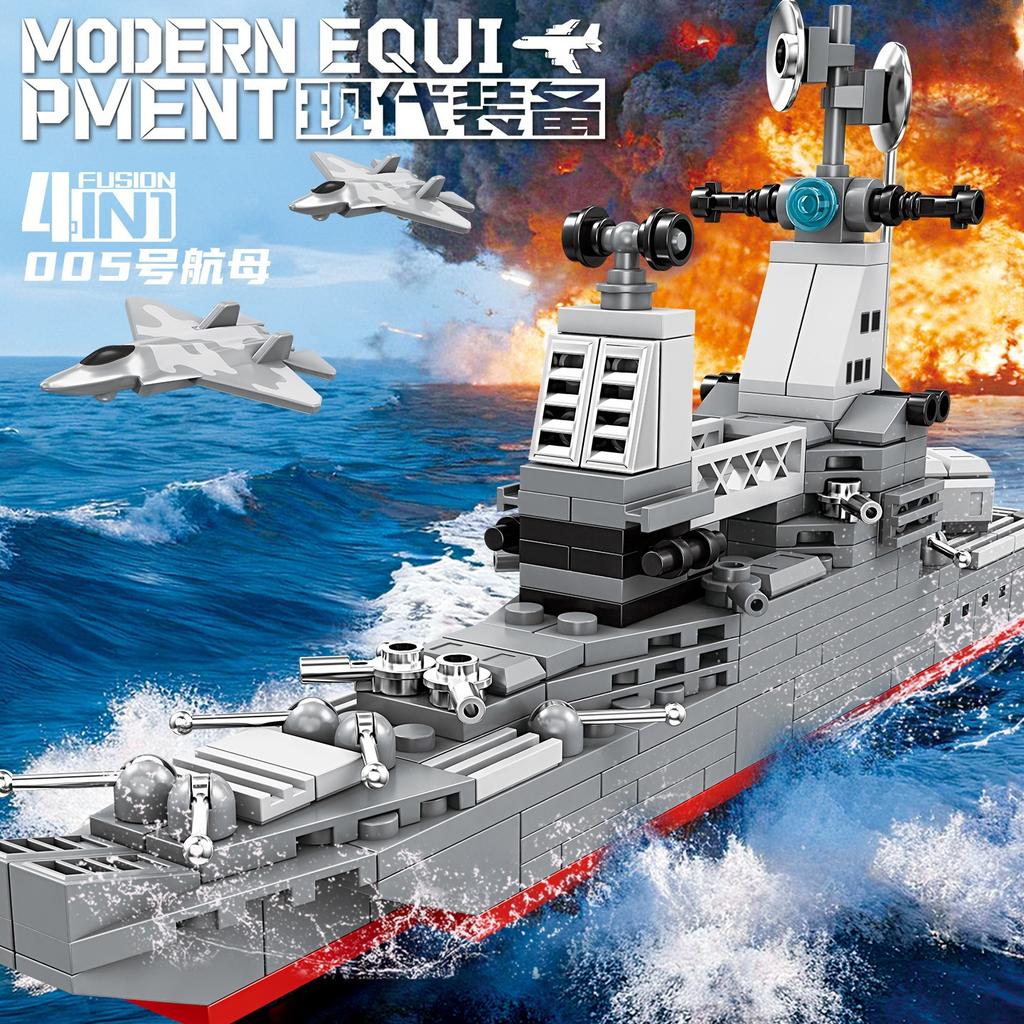Aircraft Carrier Model Small Particle Building Blocks Assembly Model Educational Toy For Kids Toy Gift