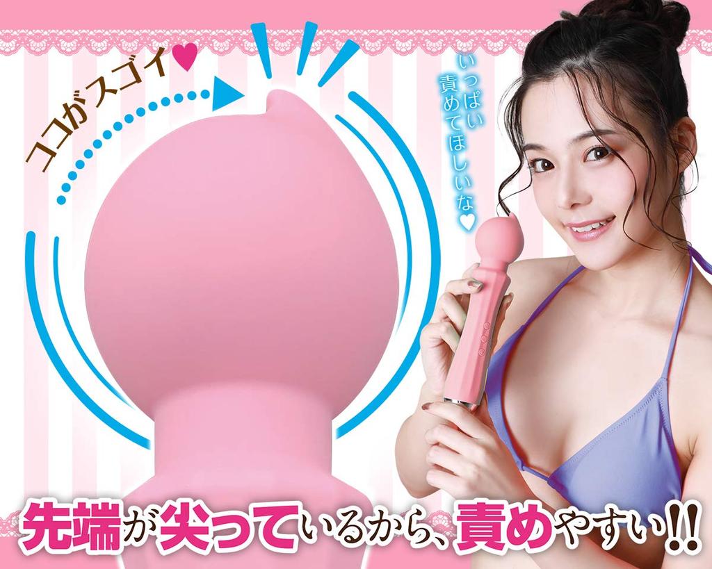 Whippy Peach Nene Yoshitaka брызгает Денма [A-One]