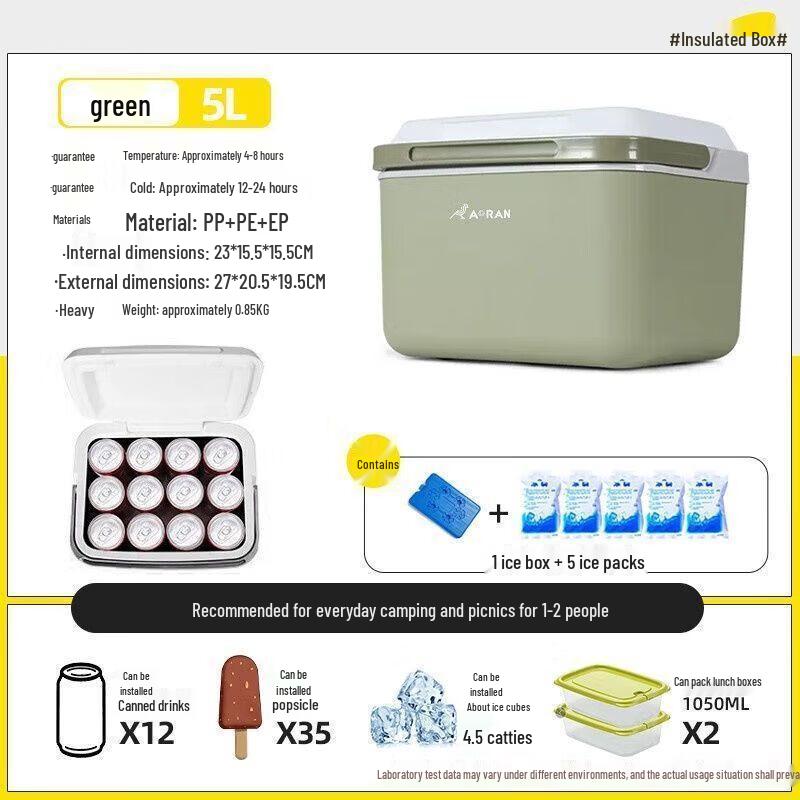 Портативный холодильник De'ou Xingguang