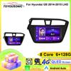 TOYOUSONIC 2 Din Android13 для Hyundai I20 2014-2015 LHD автомобильный радиоприемник мультимедийный плеер GPS навигация Автомагнитола Carplay головное устройство