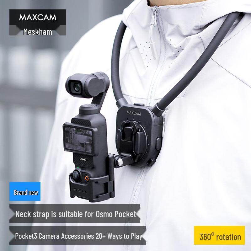 Крепление MAXCAM на шею/грудь для DJI Osmo Pocket 3