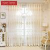 1 шт. серия Nuan, высококачественная, роскошная, бежевая, трехмерная, вышитая, кольцевого типа, прозрачная тюль для гостиной, спальни, украшения окна, домашнего декора