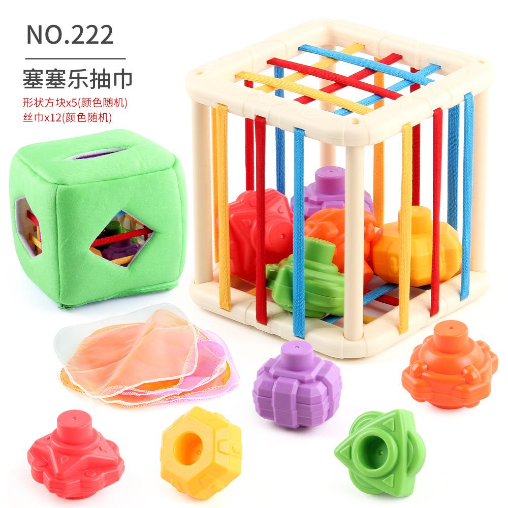 Early Childhood Education 0-3 Years Old Toy Sesele Towel Box Rainbow Stacking Music Educational Early Childhood Education Grasping Toy