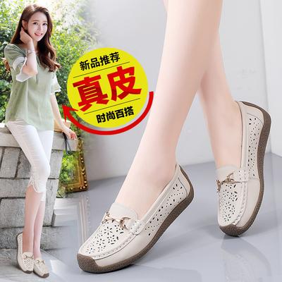 Женская обувь – Женские мокасины