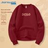 Мужской свитшот Jeanswest с круглым вырезом, год Змеи 2025