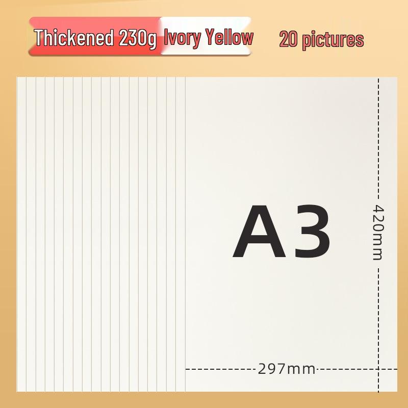 Цветной картон Yuanhao A3, 230 г для поделок в детском саду и начальной школе