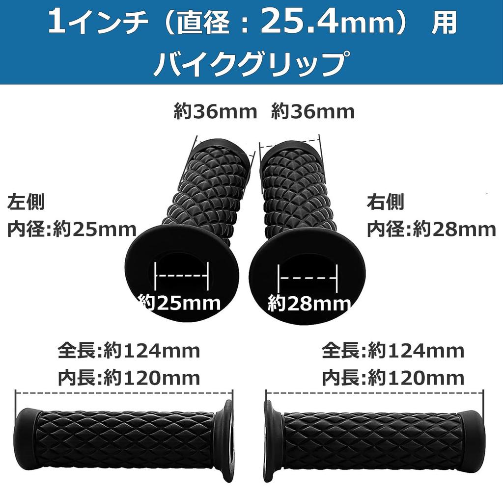 1" Грипса для руля 25,4 мм Harley Bike Грипсы Американский 25 мм/28 мм Комплект Алмазная насечка Непрокалываемый (черный)