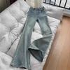 Women's High-Waist Retro Flare Jeans - Slimming Design for Spring & Autumn 2025