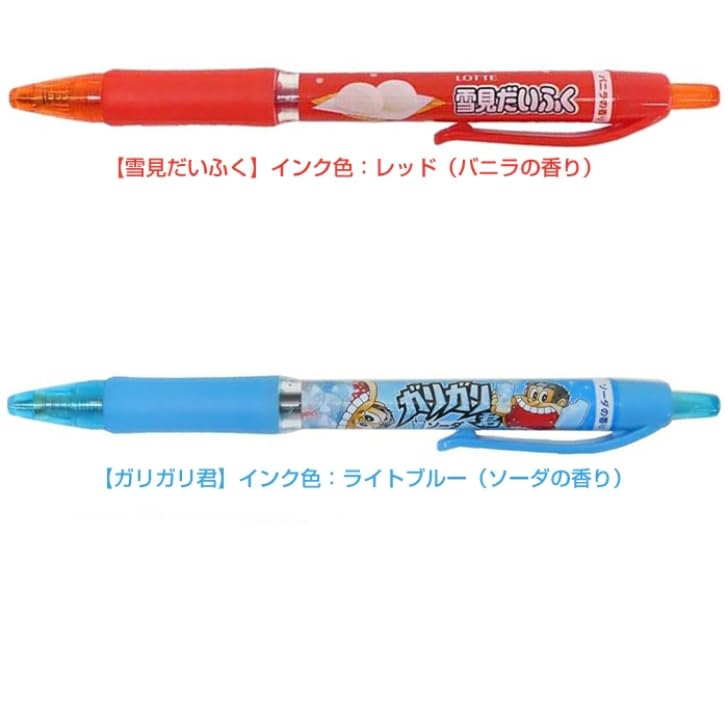 Набор шариковых ручек с ароматом конфет, 10 штук. Отлично в качестве подарка или приза, ручки кнопочного типа., (7 цветов)