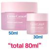[JAMINKYUNG] Крем Улиточный Premier Snail Cream 50мл+30мл