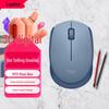 Logitech M172 Компактная беспроводная мышь