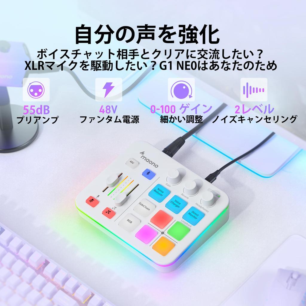 MAONO игровой аудиомикшер аудиоинтерфейс отключение звука изменение голоса реверберация совместимо с аудиомикшером для игр потоковое вещание подкаст комментарии подключение XLR