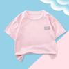 Children's Short Sleeved T-shirt Summer Mid To Large Children's New Top Summer Half Sleeved Thin Style Simple