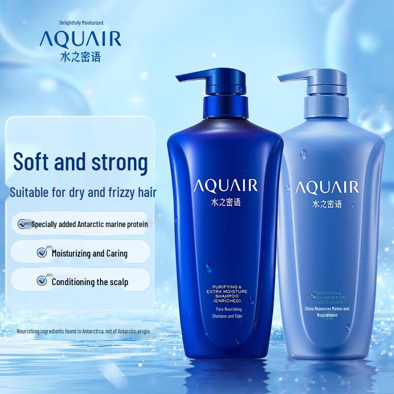 AQUAIR Pure & Nourishing Hair Care Set