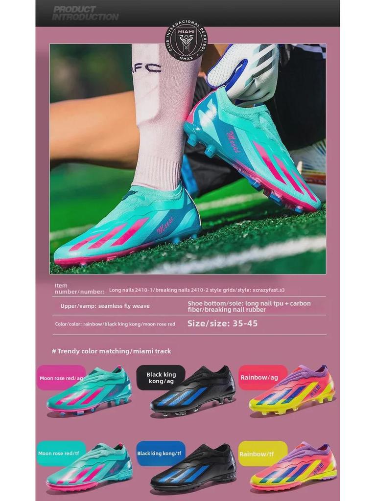 Футбольные бутсы унисекс, бесшовные, плетеные, с низким верхом, шипами TF и AG для газона и травы, идеально подходят для тренировок студентов