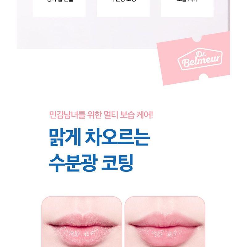 The Face Shop Доктор. Бельмеур Продвинутый Розовый Липцерин